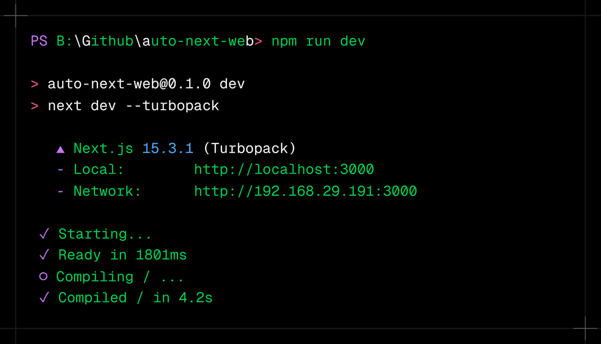 Automatic development server